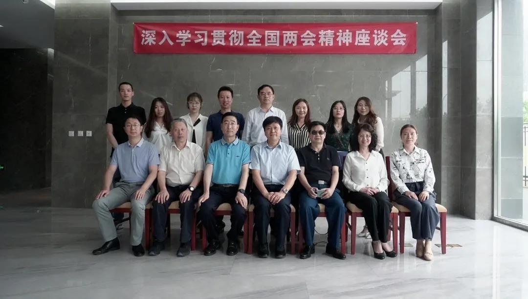 “學(xué)習(xí)貫徹‘兩會(huì)’精神，促進(jìn)產(chǎn)業(yè)轉(zhuǎn)型升級(jí)高質(zhì)量發(fā)展座談會(huì)”成功召開(kāi)！