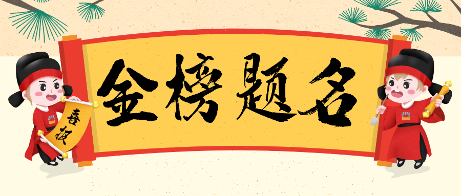 蒼穹數(shù)碼成功入圍2021地理信息產(chǎn)業(yè)百強企業(yè)榜單！