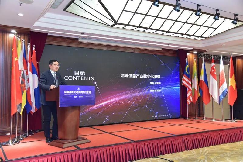 蒼穹數(shù)碼徐文中董事長應(yīng)邀出席中國東盟數(shù)字化轉(zhuǎn)型創(chuàng)新合作研討會并發(fā)表主題演講！