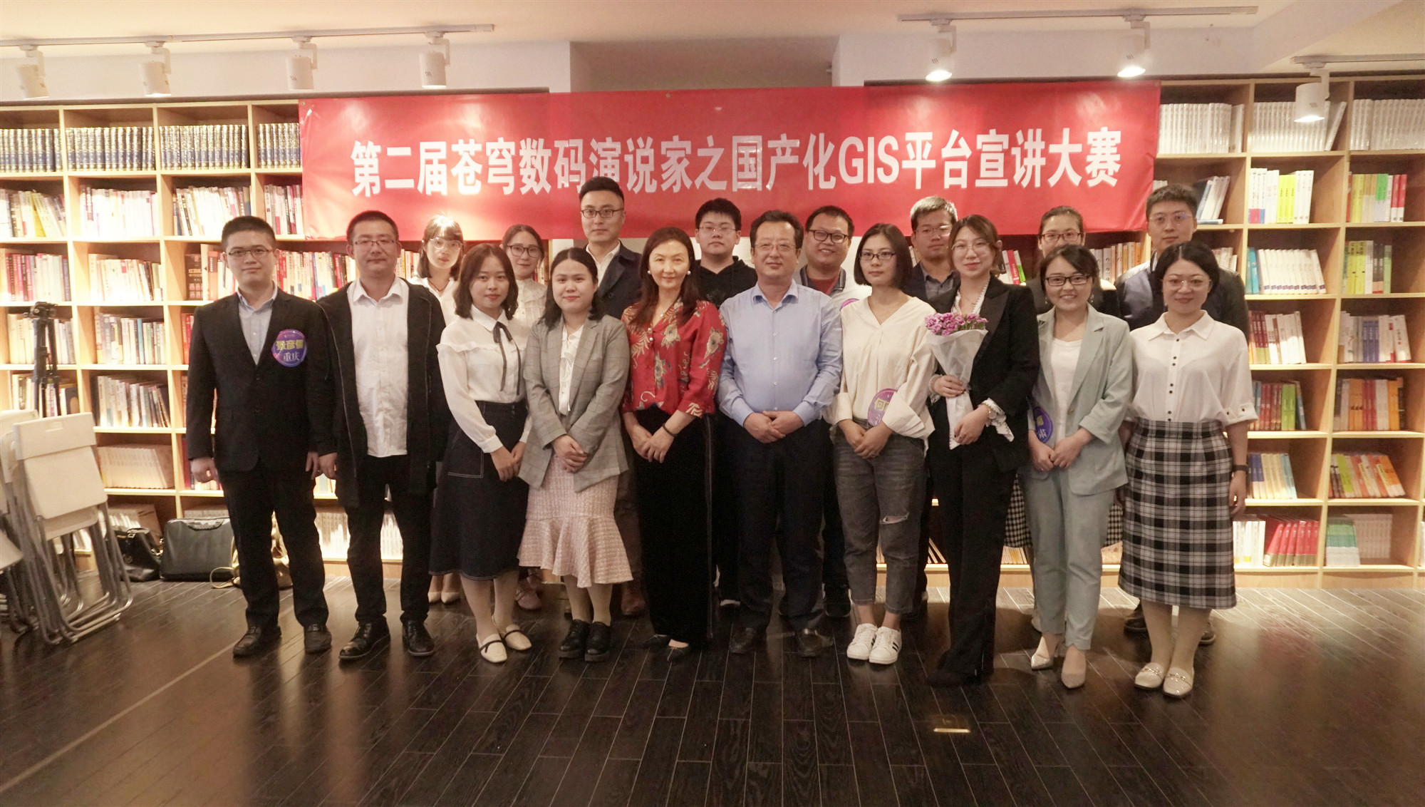 展青春風(fēng)華-第二屆蒼穹數(shù)碼演說家之國(guó)產(chǎn)化GIS平臺(tái)宣講大賽圓滿收官