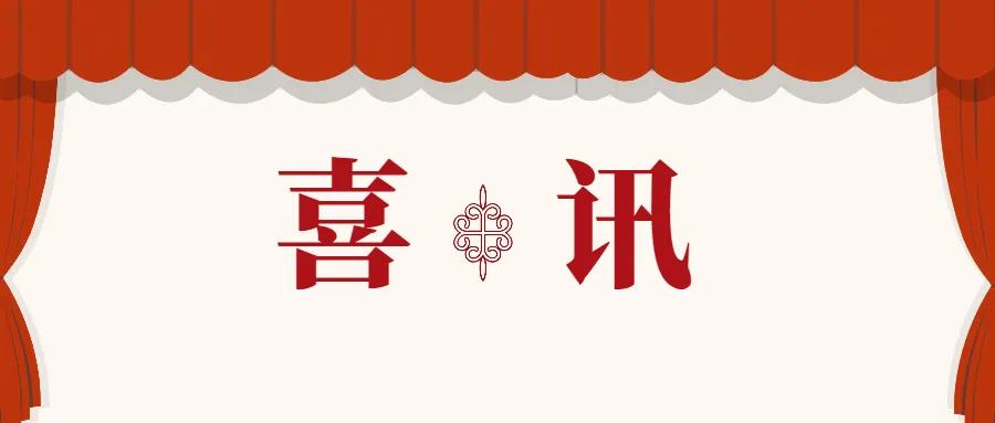 蒼穹數(shù)碼承建“互聯(lián)網(wǎng)+”不動(dòng)產(chǎn)項(xiàng)目獲評(píng)2021年廣東省政務(wù)服務(wù)創(chuàng)新案例！