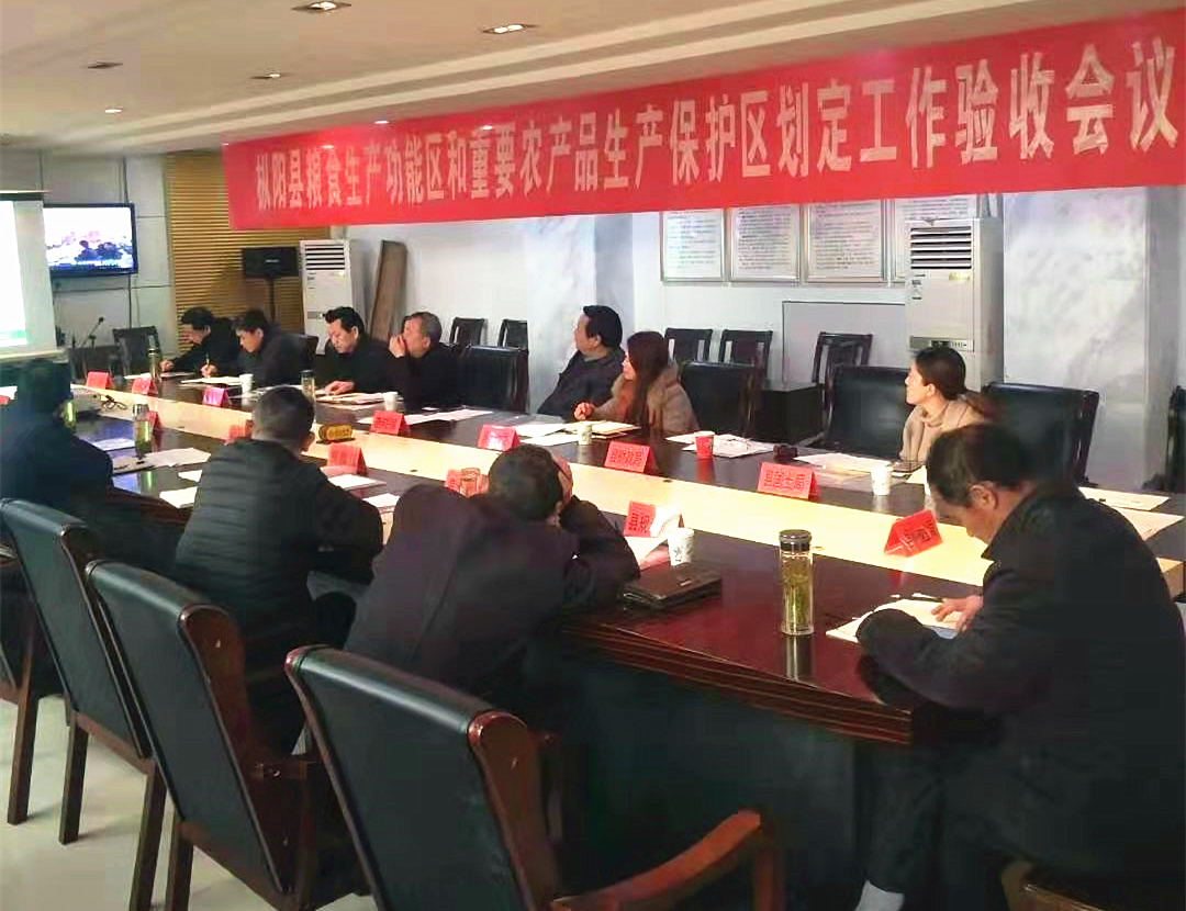 安徽肥東縣、樅陽(yáng)縣“兩區(qū)劃定”項(xiàng)目雙雙通過(guò)縣級(jí)驗(yàn)收