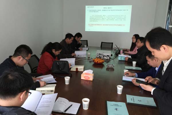 西安市國土資源局帶隊(duì)不動產(chǎn)項(xiàng)目相關(guān)單位到我公司陜西辦事處調(diào)研