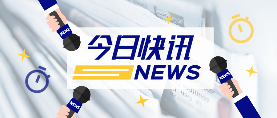 蒼穹數(shù)碼應邀參加未來農(nóng)業(yè)戰(zhàn)略科技與產(chǎn)業(yè)夏季峰會暨重慶渝北國家農(nóng)高區(qū)全球合作伙伴邀約會并作精彩分享！