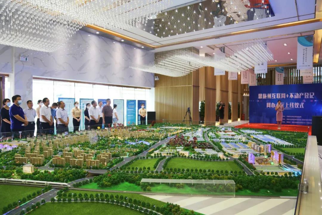 讓便民利民更為普遍 | 蒼穹數(shù)碼助力恩施州首張不動(dòng)產(chǎn)登記電子證照頒發(fā)！