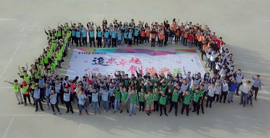 蒼穹數(shù)碼軟件事業(yè)部武漢技術中心、合肥技術中心聯(lián)合舉辦冬季拓展訓練活動