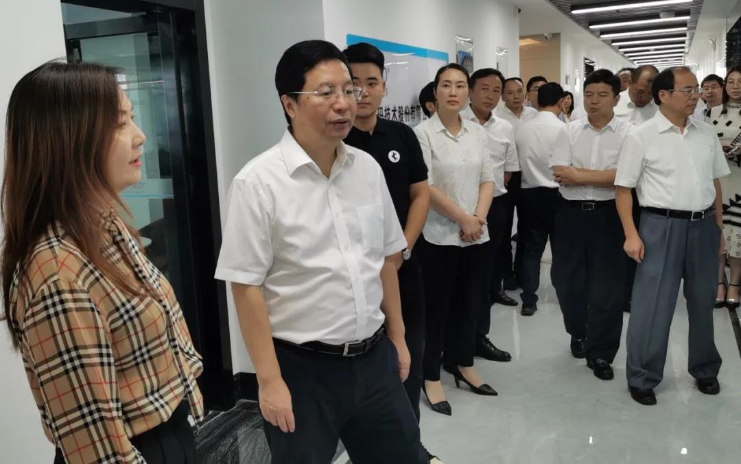 湖南省省委常委、長(zhǎng)沙市市委書(shū)記胡衡華蒞臨蒼穹數(shù)碼湖南分公司指導(dǎo)調(diào)研！