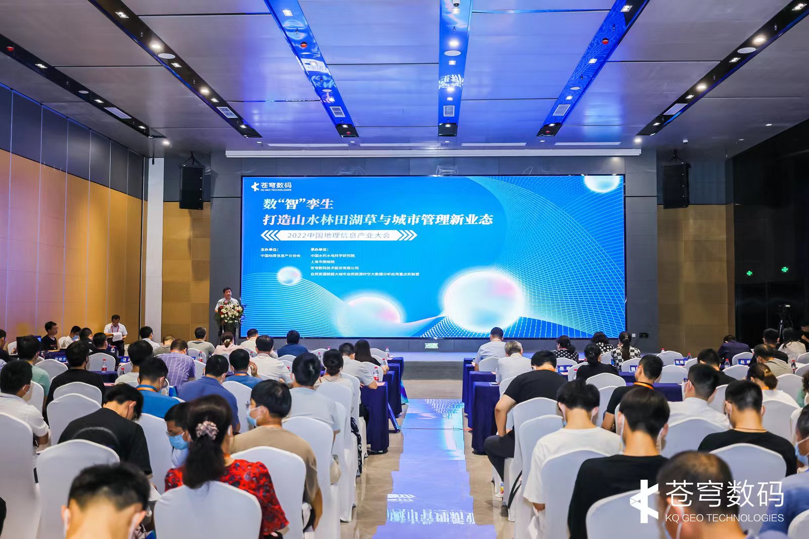 撬動數(shù)字+產(chǎn)業(yè)新風向 | 數(shù)“智”孿生 打造山水林田湖草與城市管理新業(yè)態(tài)主題論壇成功舉辦！