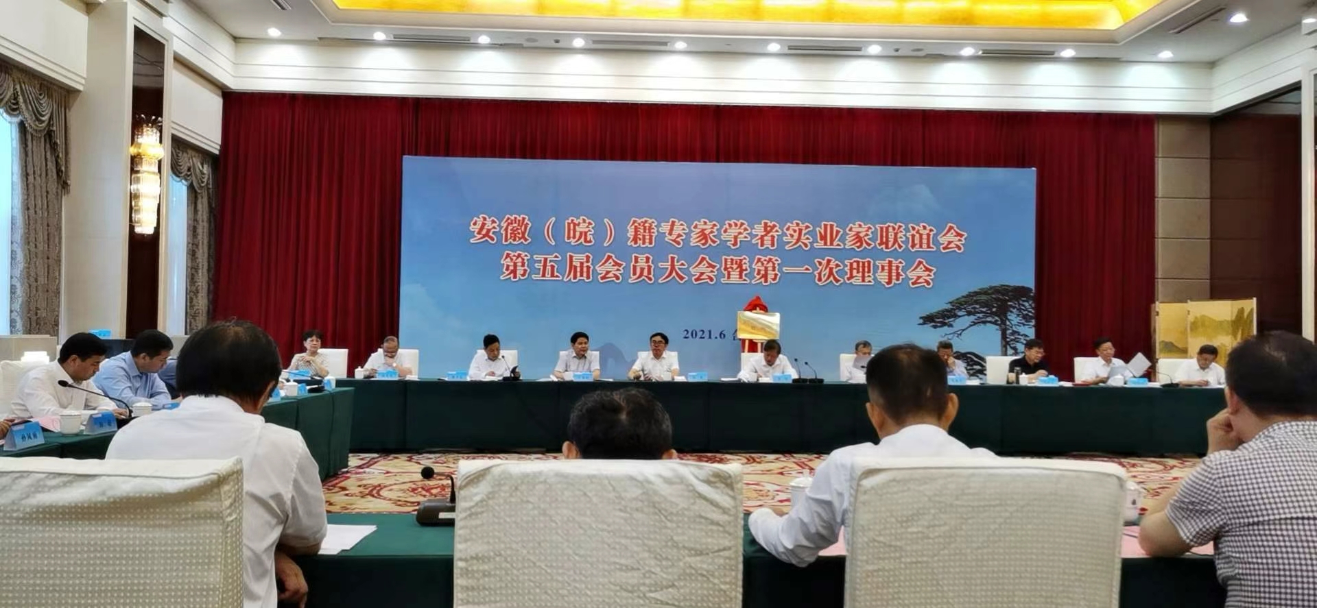 蒼穹數碼董事長徐文中獲聘安徽（皖）籍專家學者實業(yè)家聯誼會常務理事